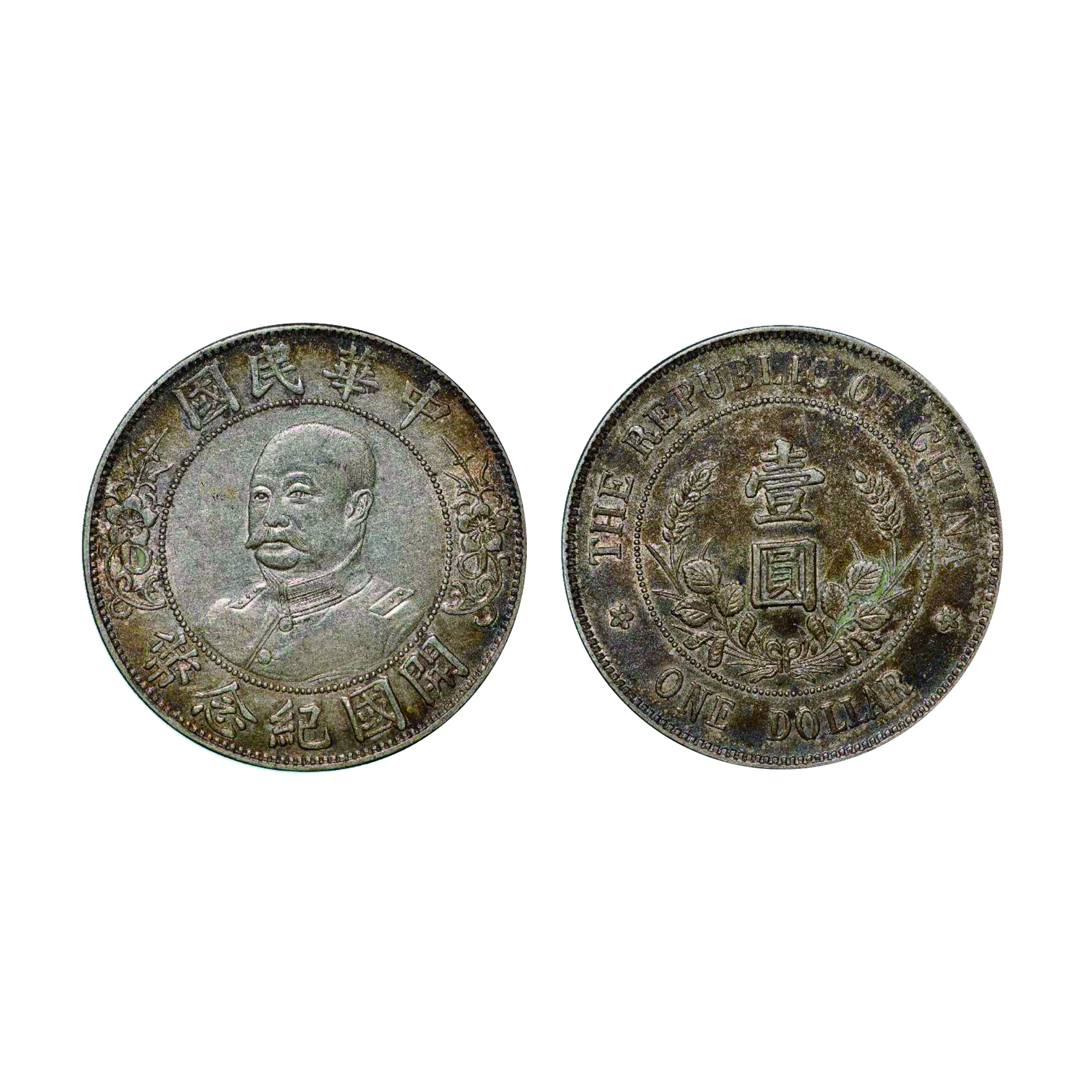 1912年黎元洪像無帽開國紀念壹圓銀幣
