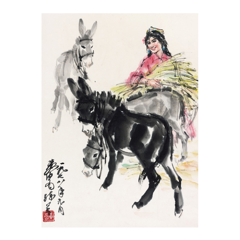 黃胄 牧驢圖