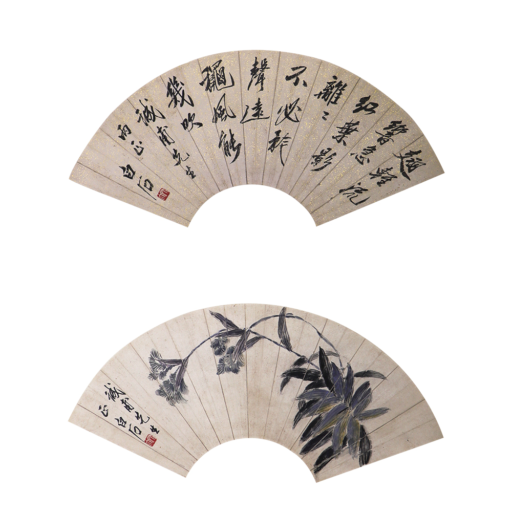齊白石 蘭花行書五言詩扇面 裱立軸