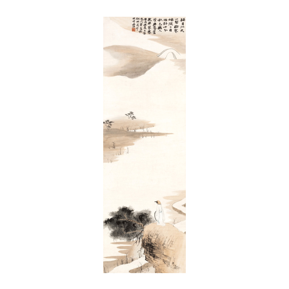 張大千 溪山秋色