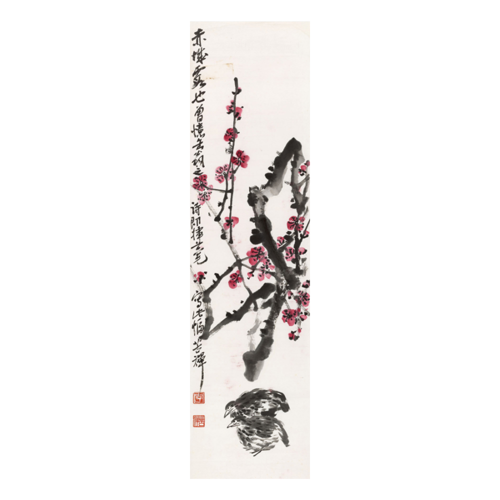 李苦禪 寒梅棲禽圖