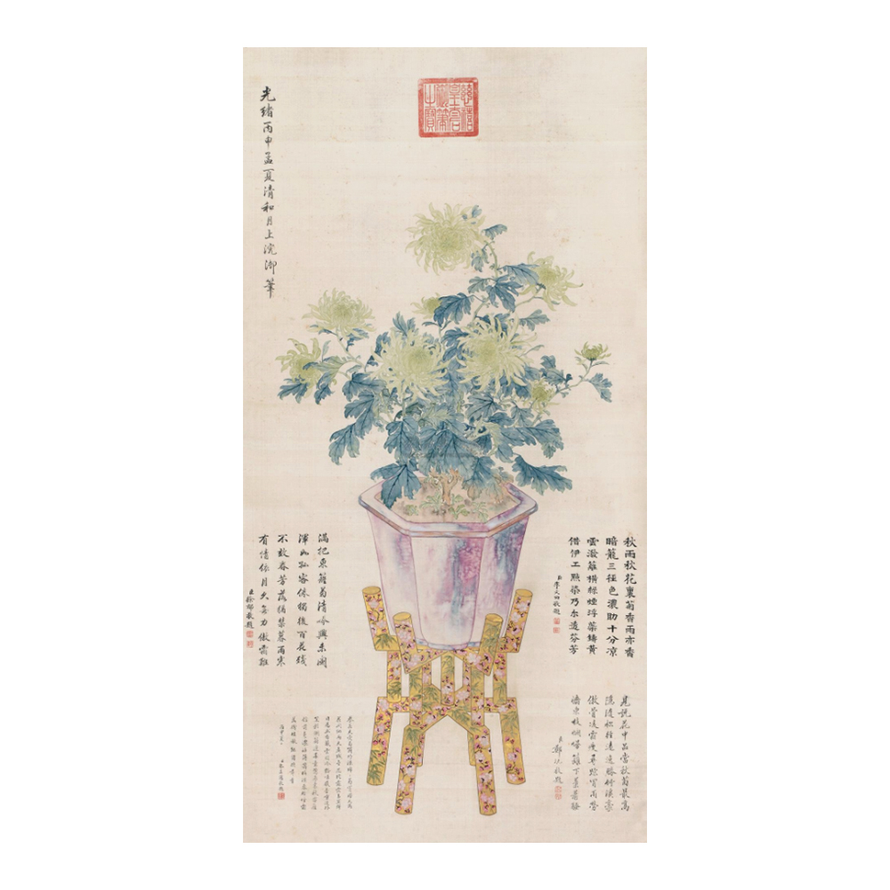 慈禧太后 菊花清供圖