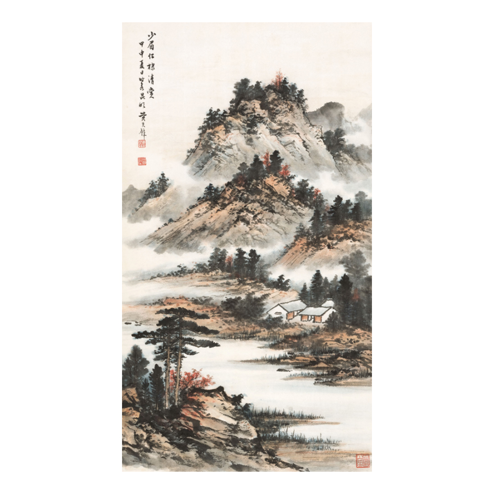 黃君璧 雲溪行旅圖