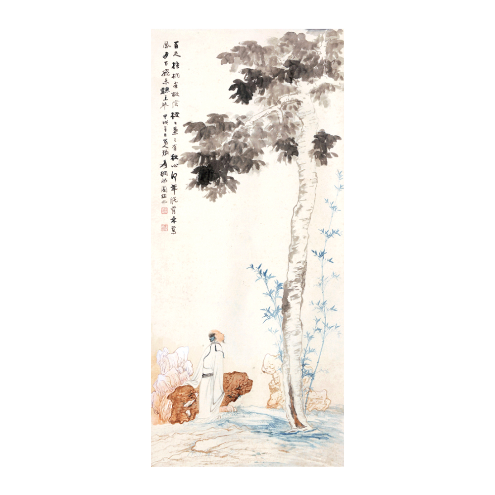 張大千 梧桐高士圖