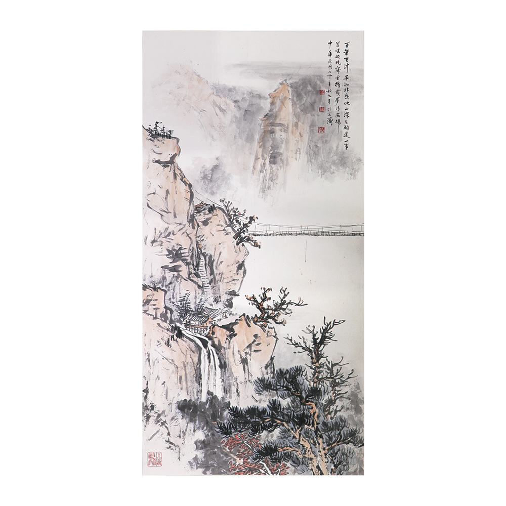 劉延濤 山水圖