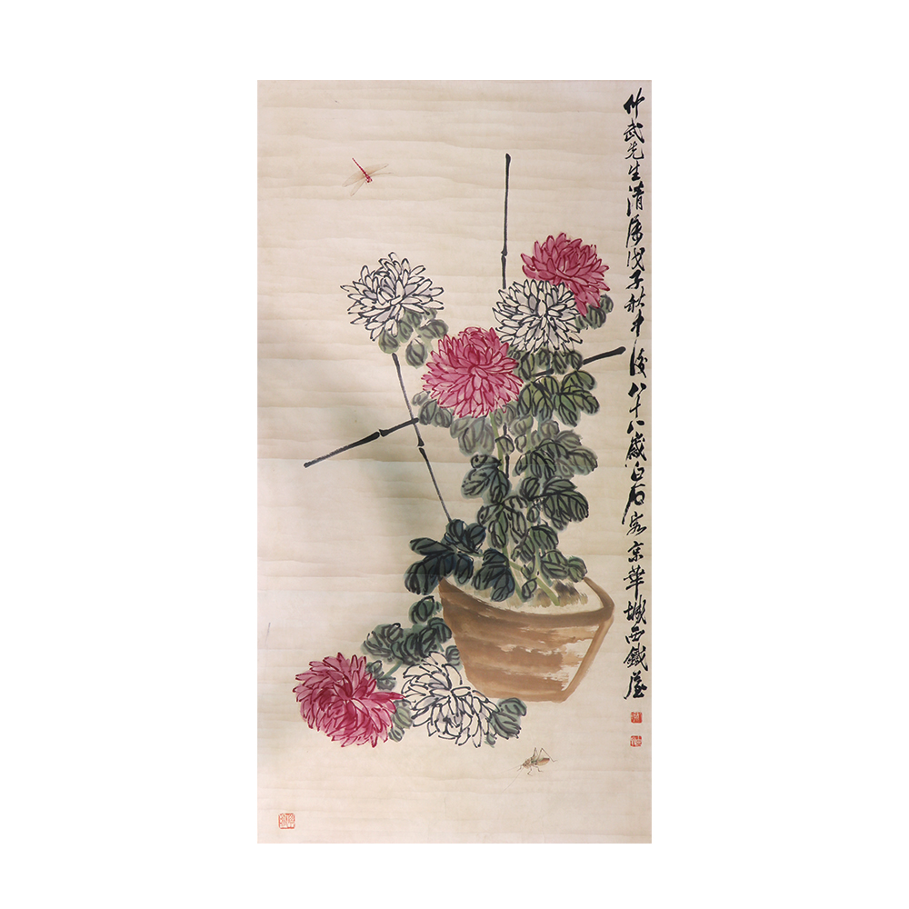 齊白石 花卉蟲紋設色紙本