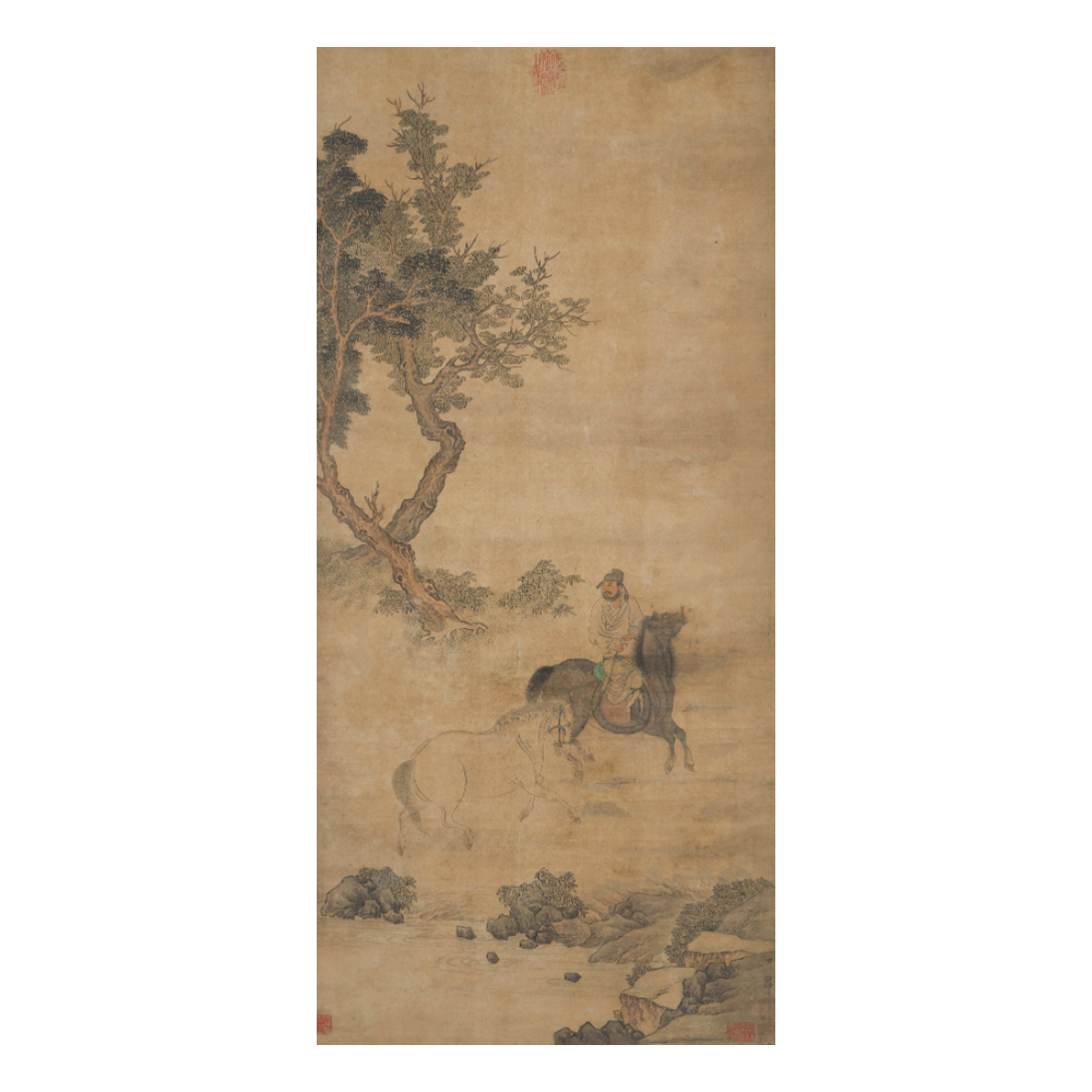 趙孟頫 人馬圖