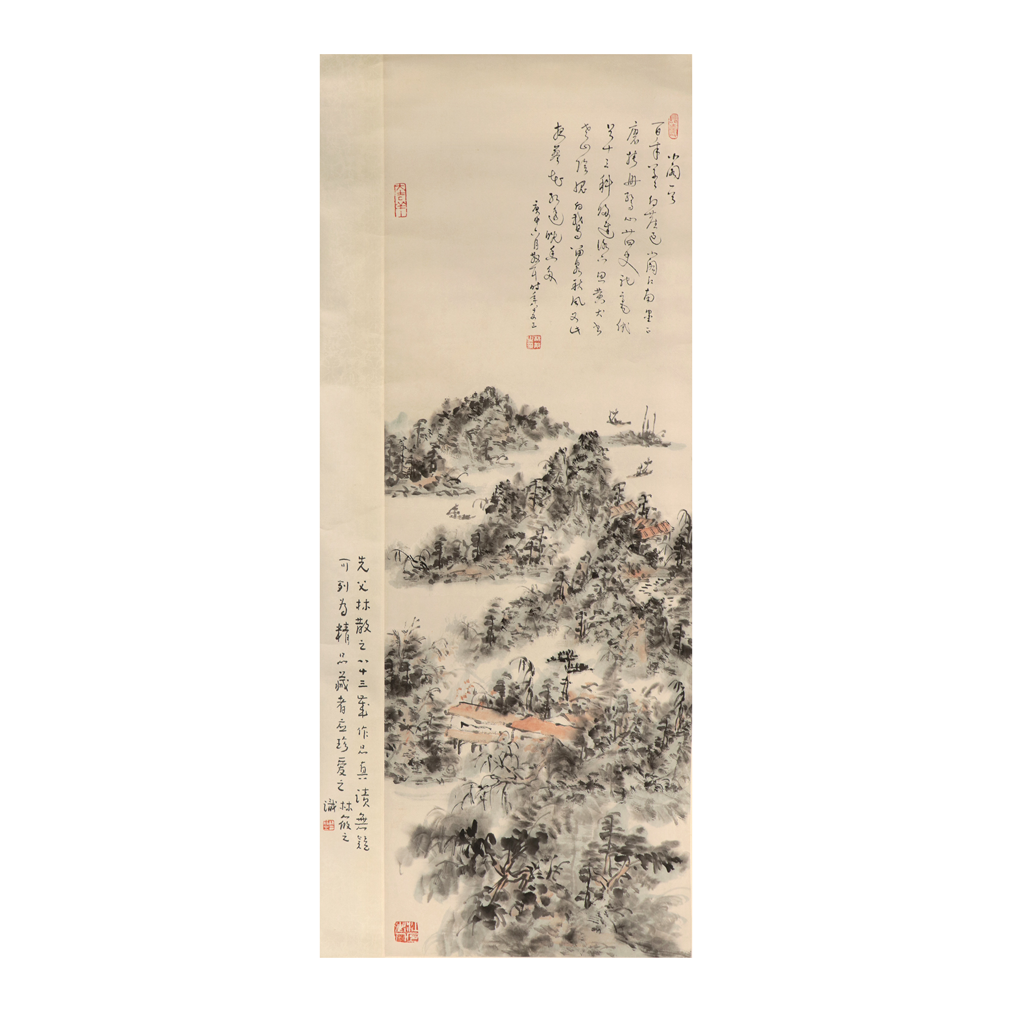 林散之 山水圖