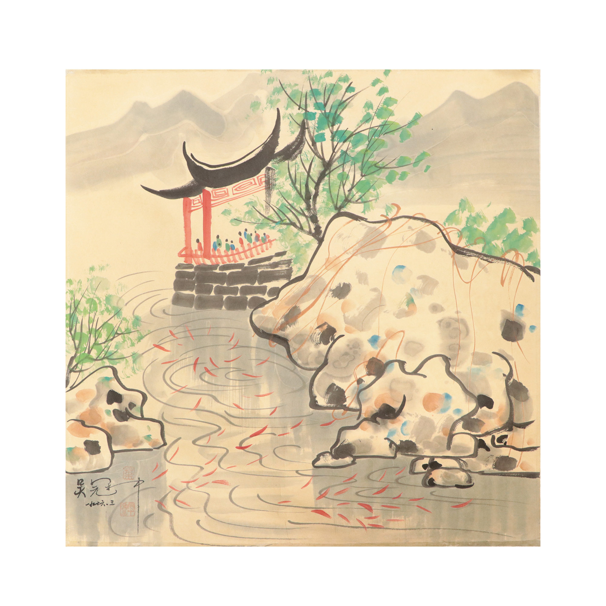 吳冠中 江南