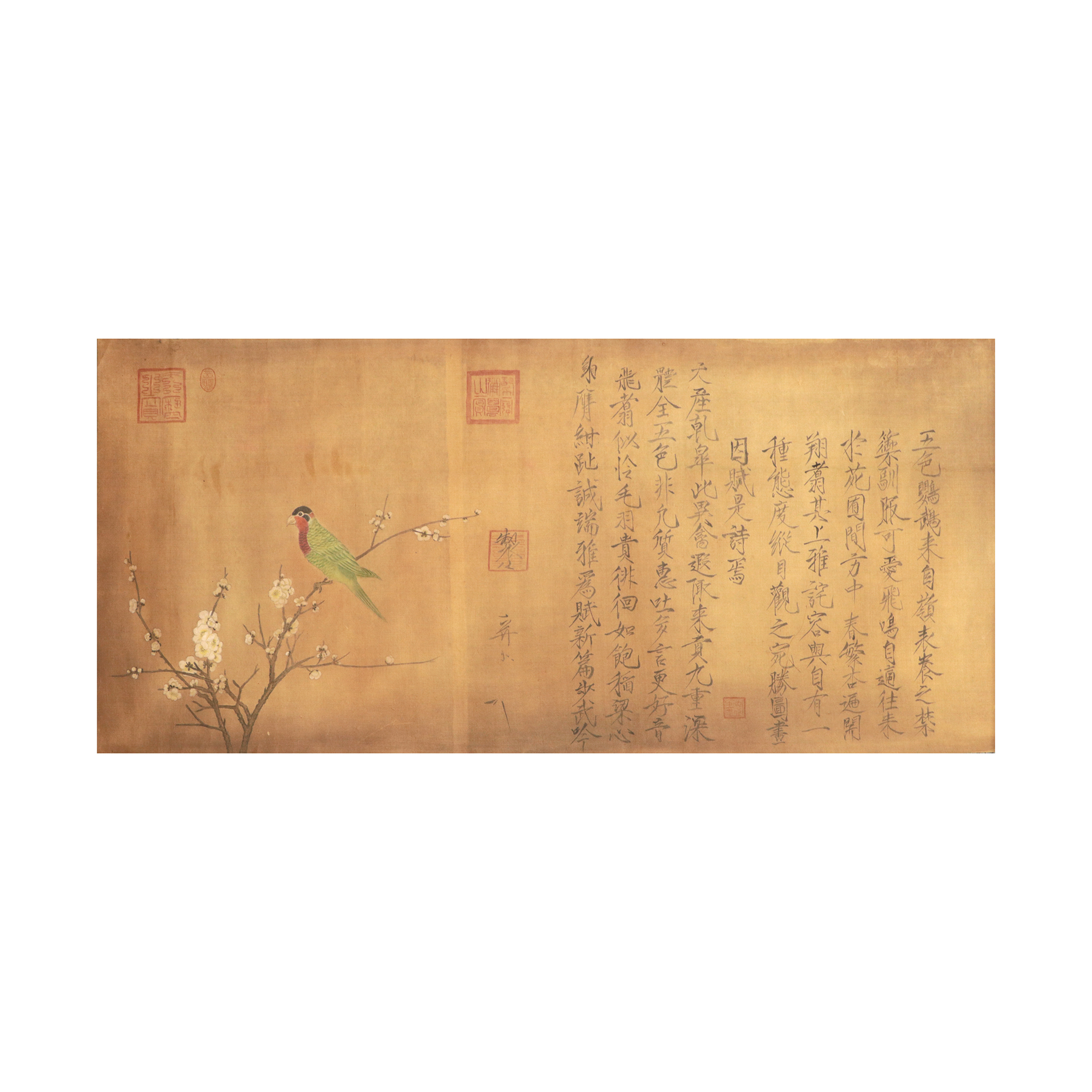 宋微宗御筆花鳥書法