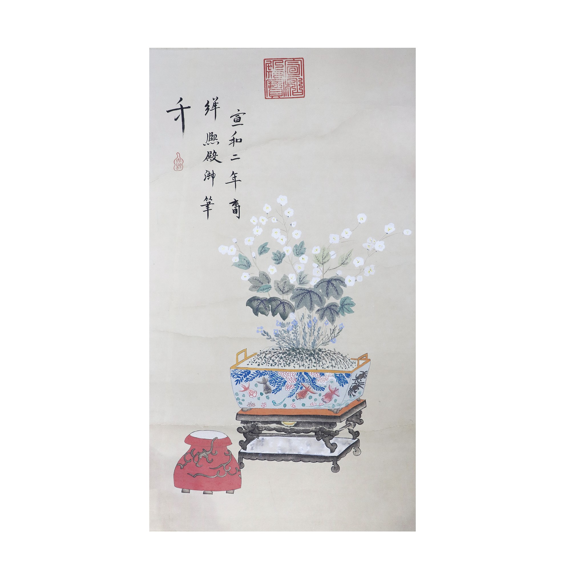 慈禧 博古圖