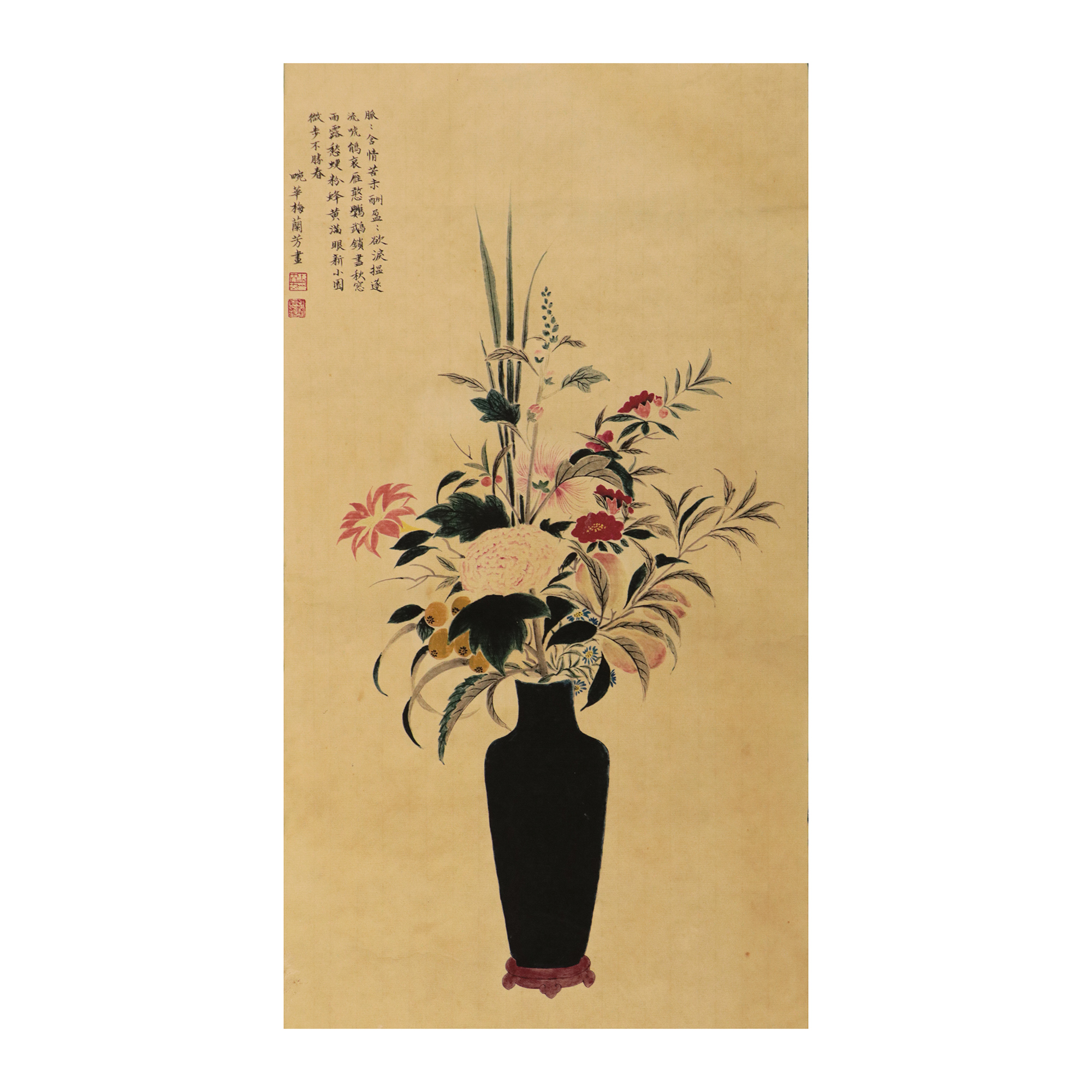 梅蘭芳 清供圖