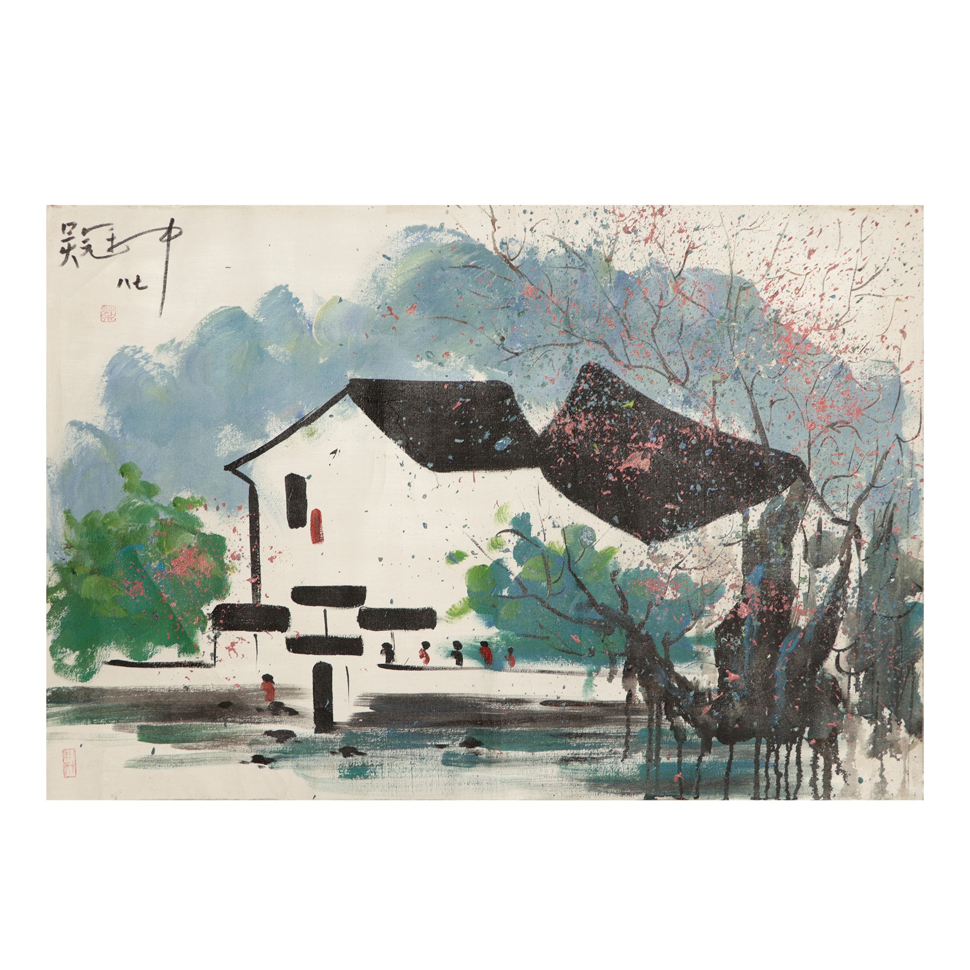 吳冠中 江南