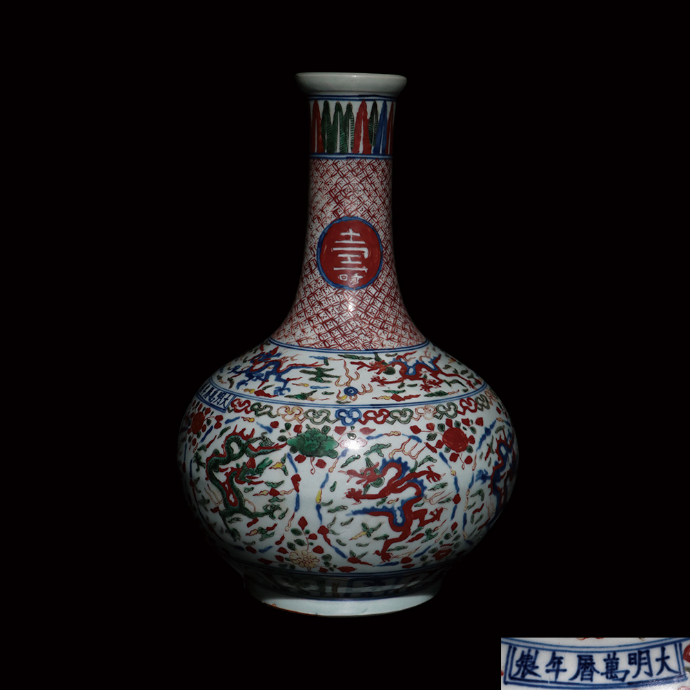 五彩團龍壽字紋長頸瓶