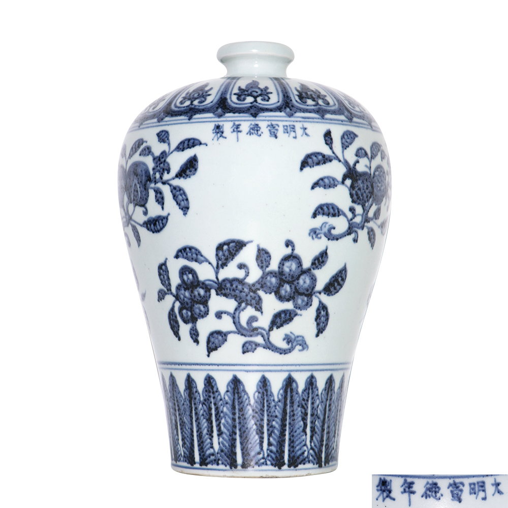 青花多子多福花卉紋梅瓶