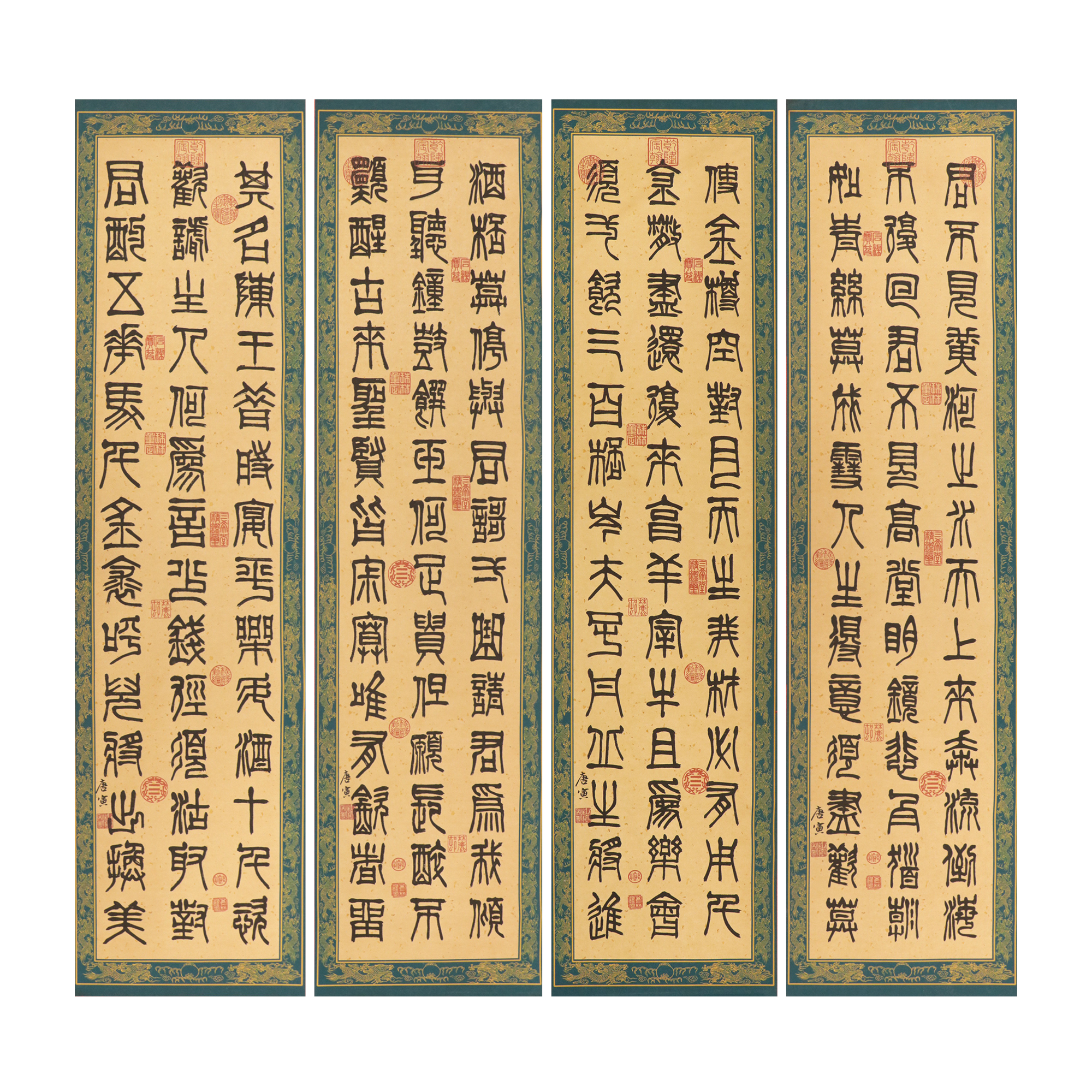唐寅字畫四條屏