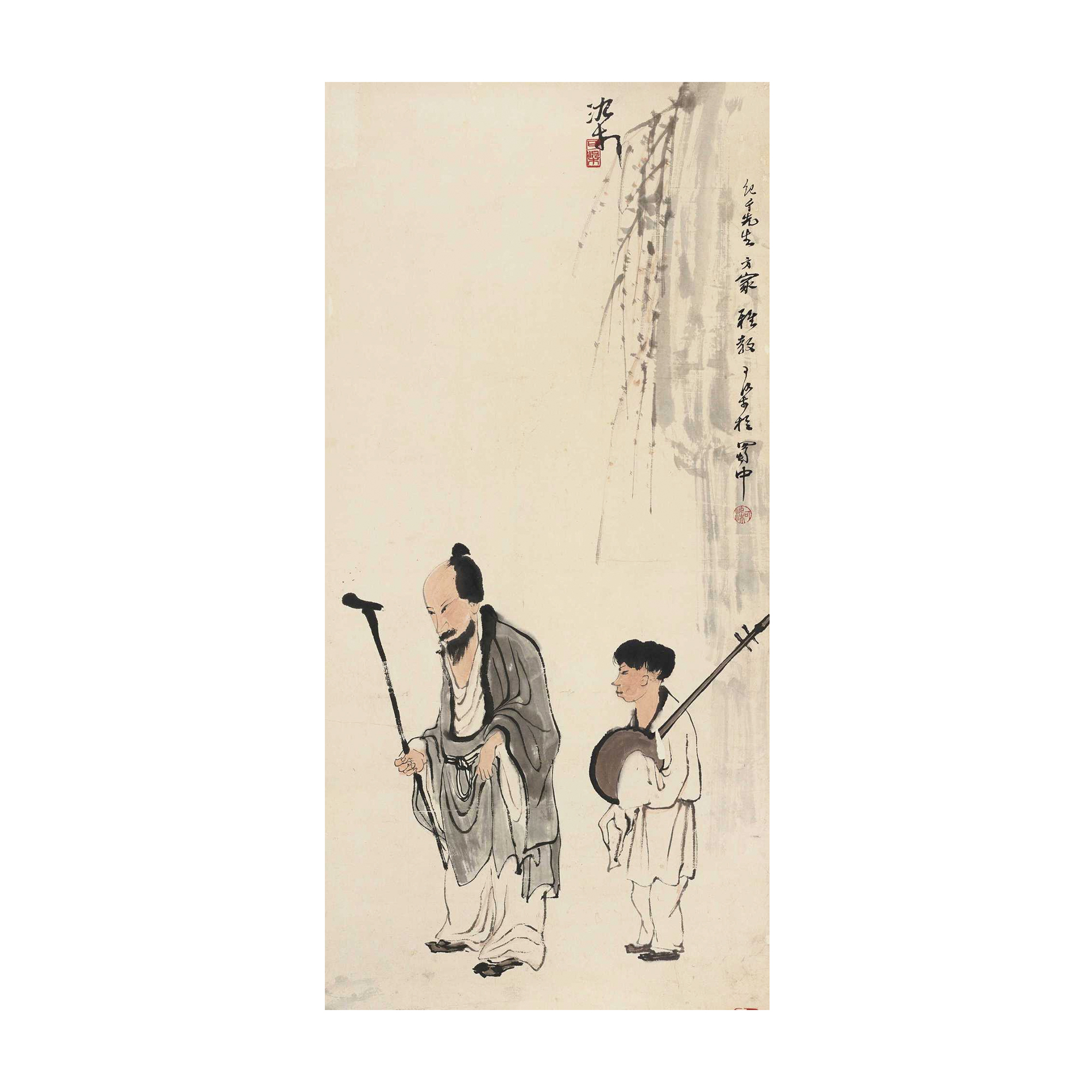 清遊圖