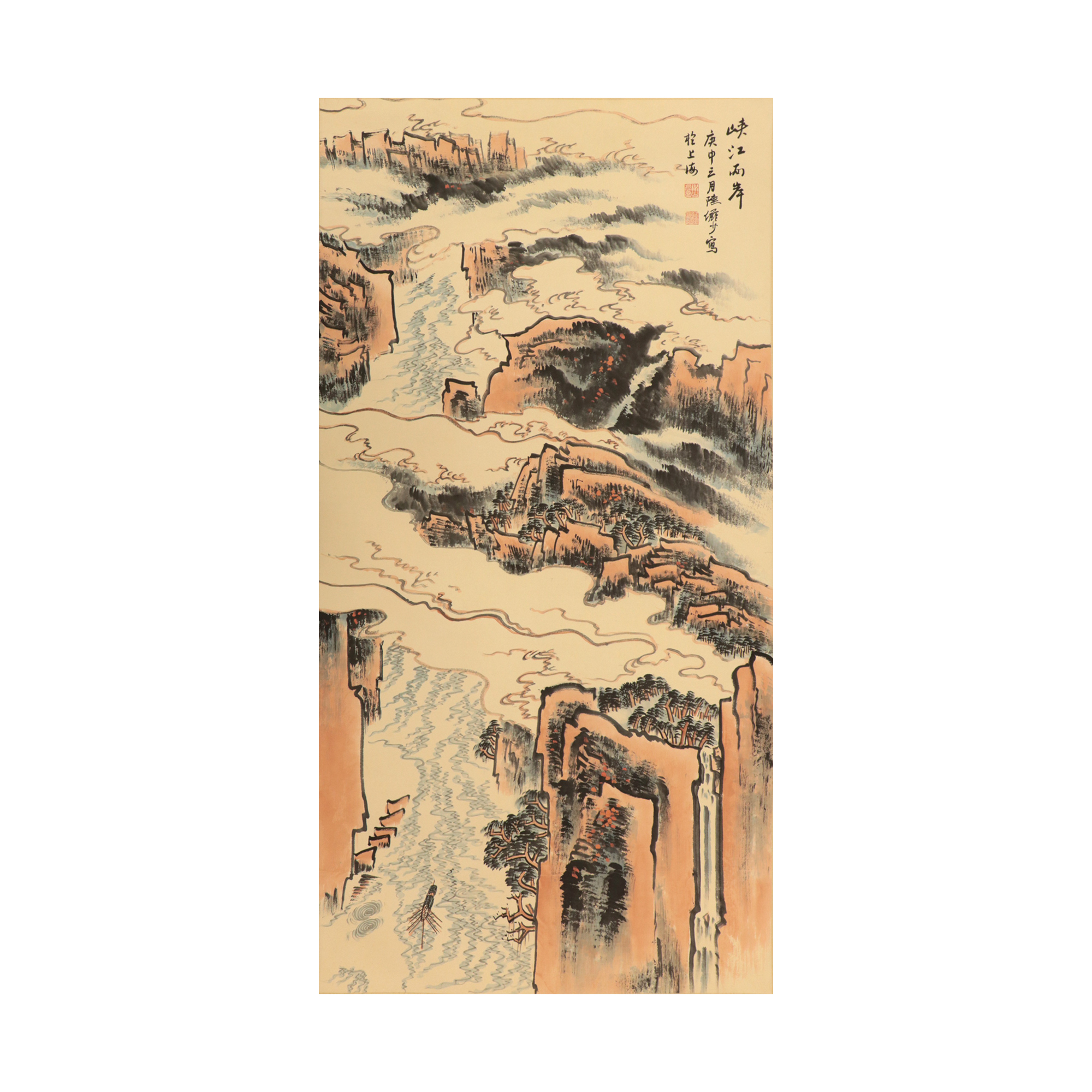峽江行