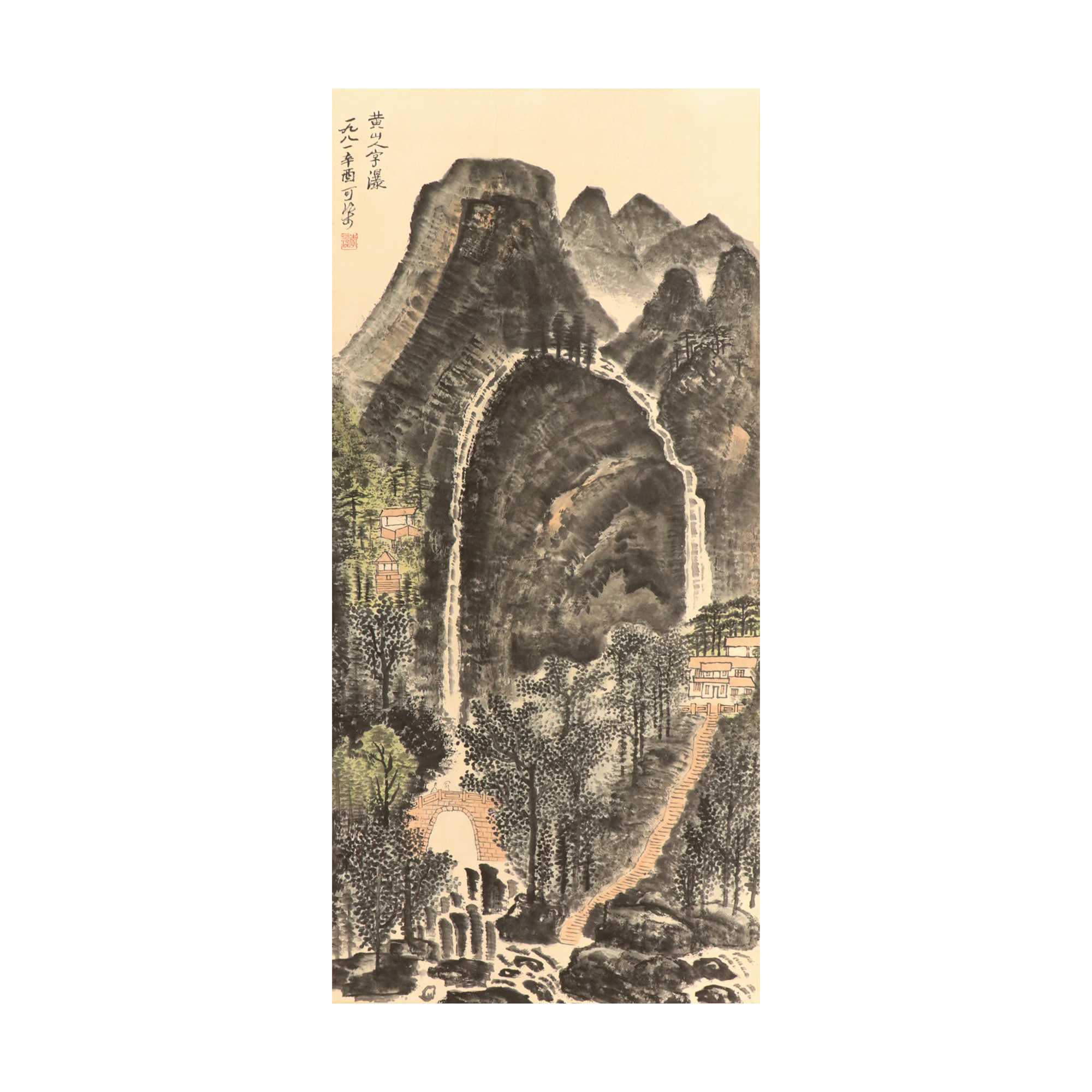 黃山人字瀑