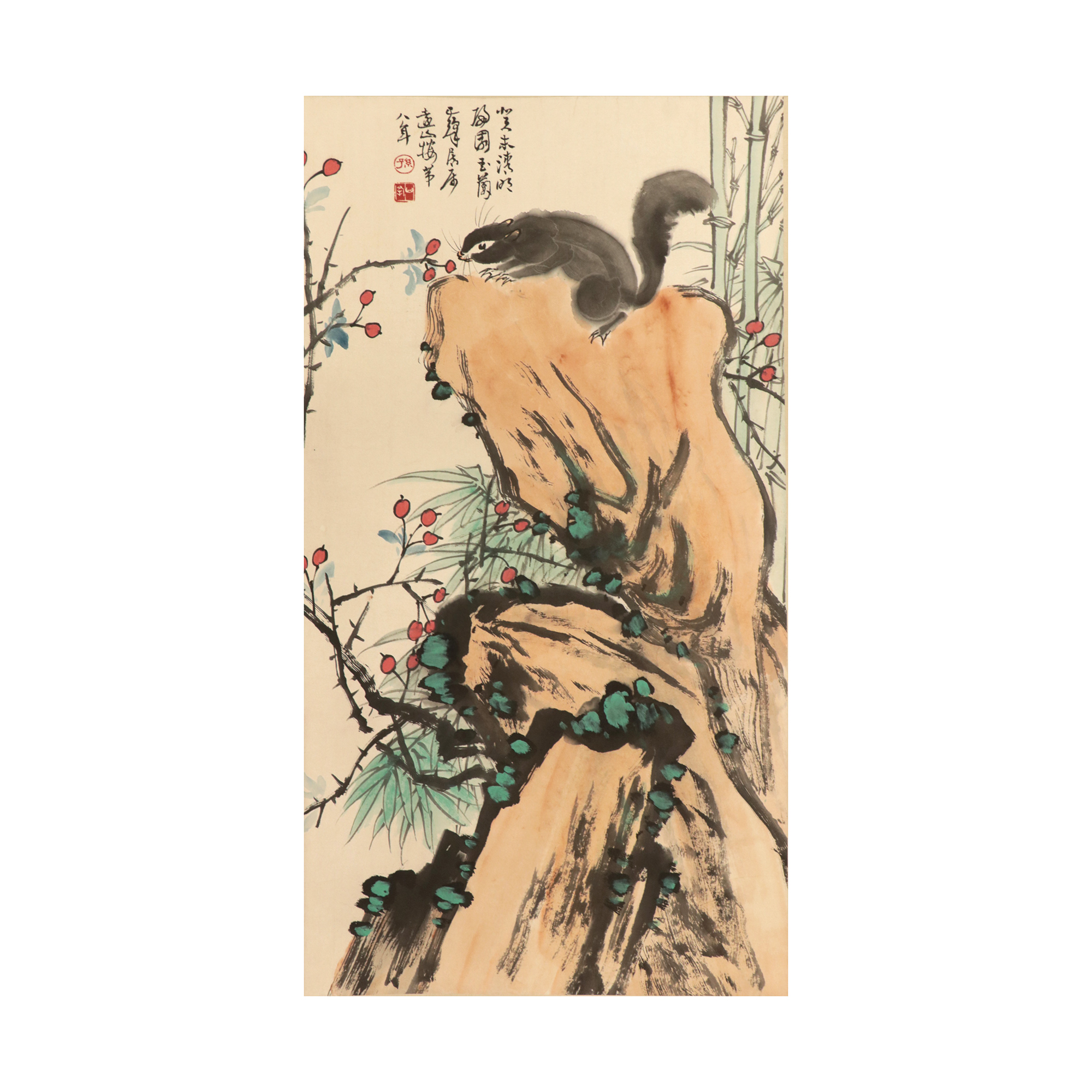 松鼠