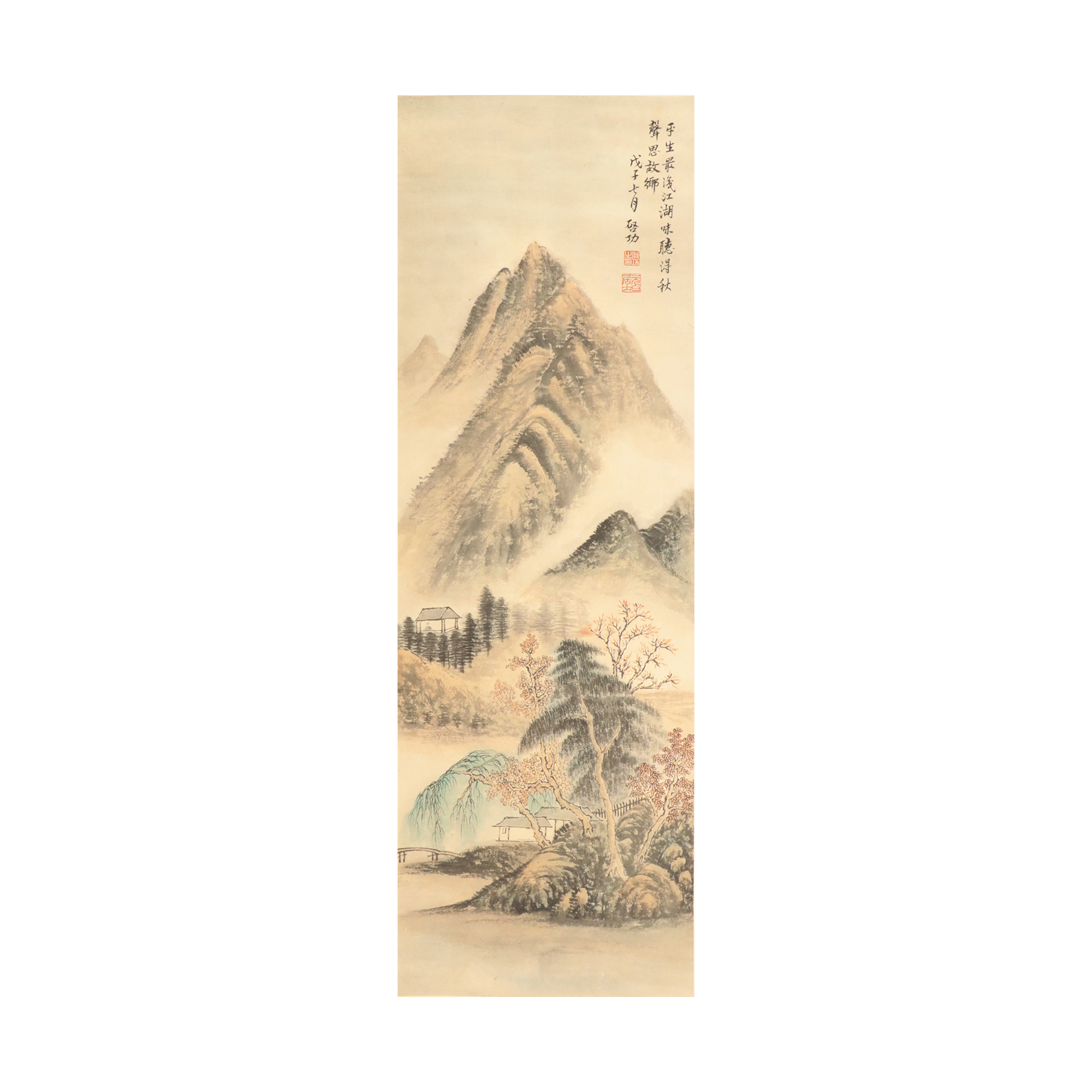 秋山人在畫中行