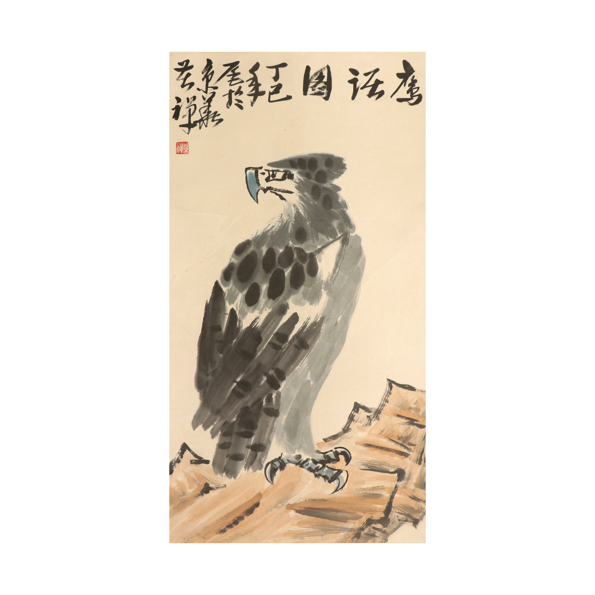 松鷹圖