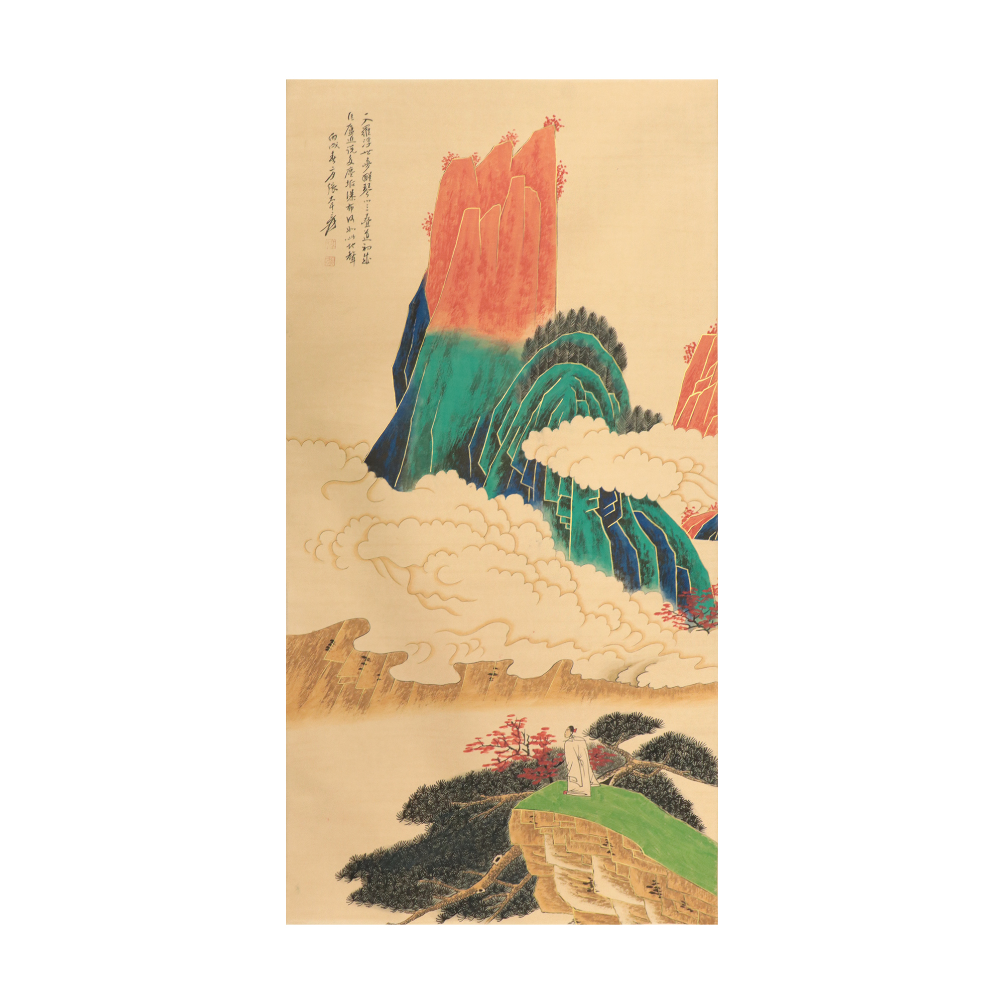 高士觀瀑圖
