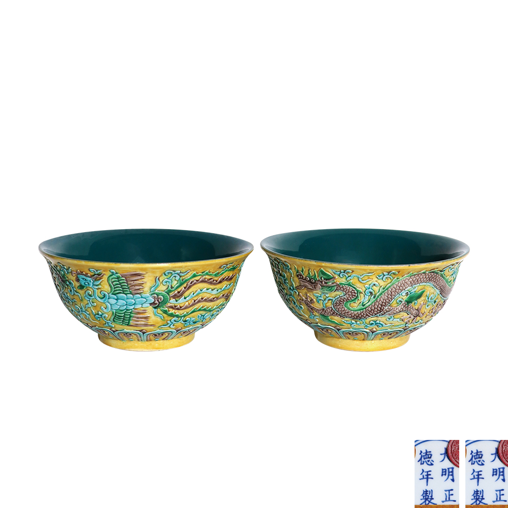 黃地三彩龍紋碗（二件）