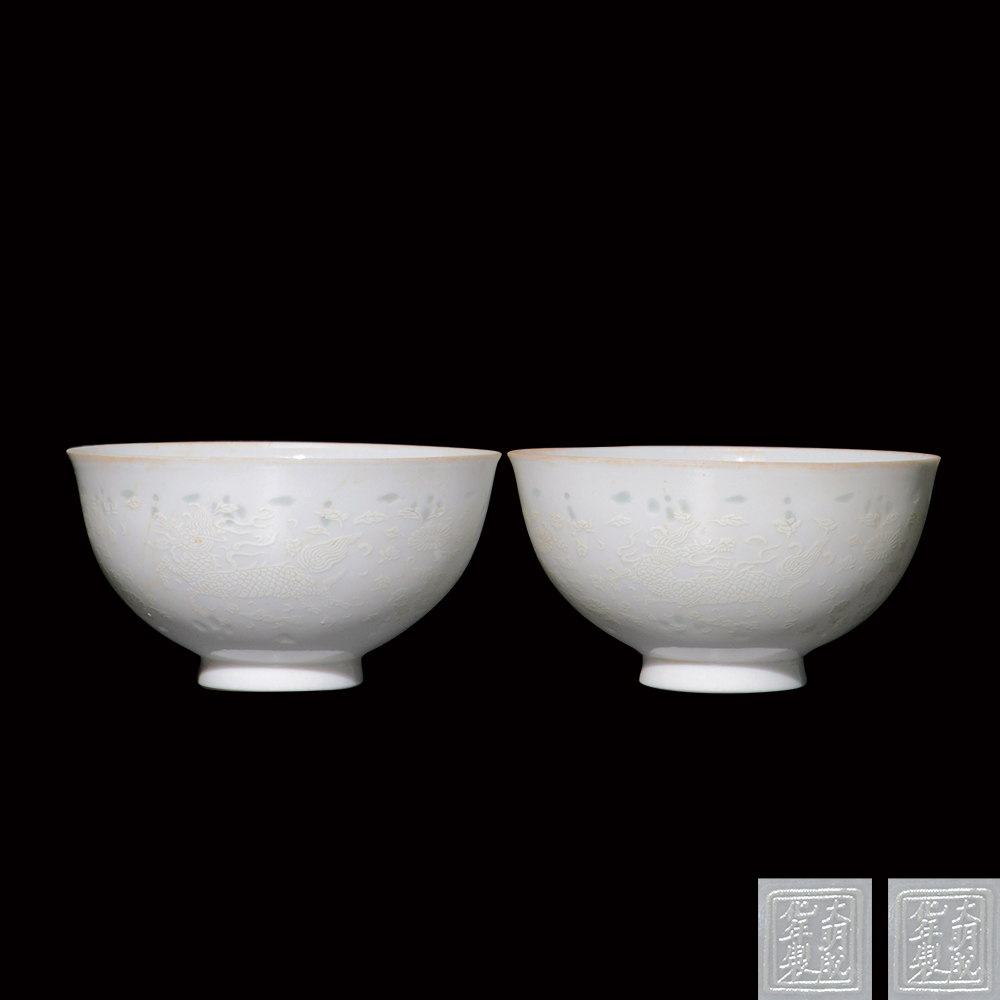 堆白龍紋玲瓏瓷碗（二件）