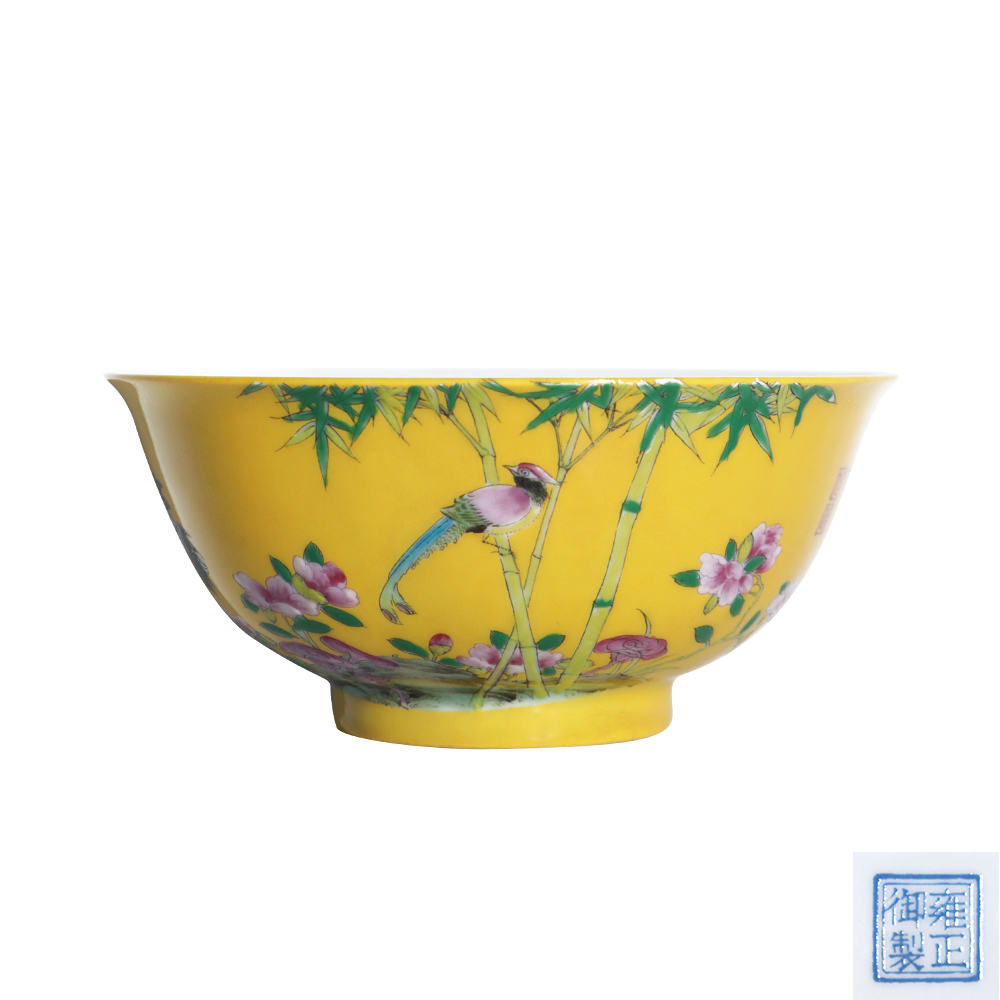 黃地釉琺瑯彩花鳥紋碗