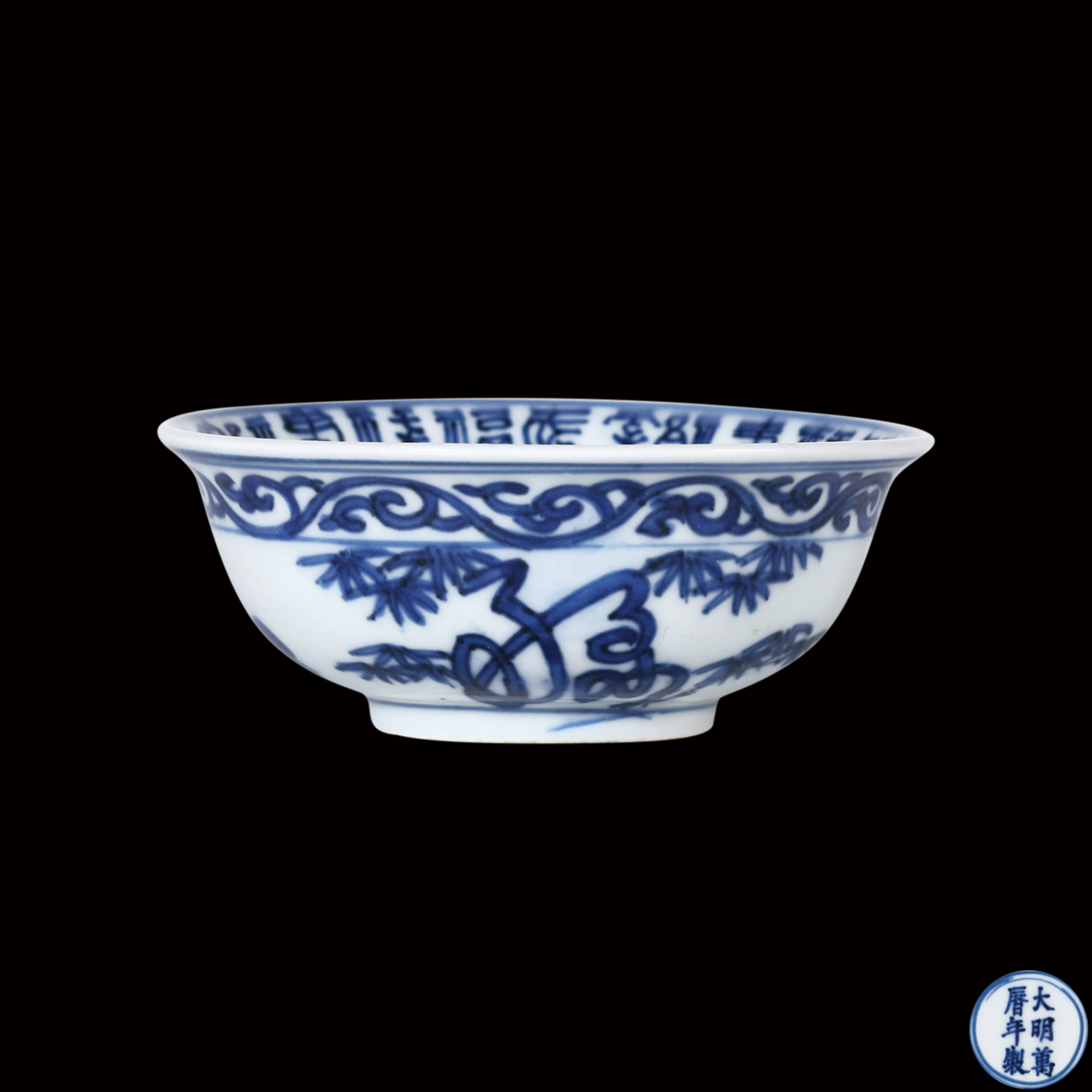 青花歲寒三友福壽碗
