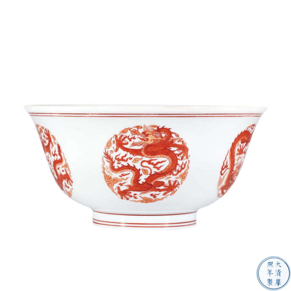 礬紅團龍紋碗
