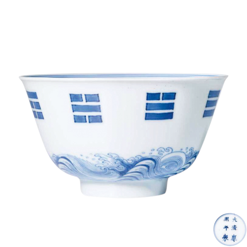 青花海水八卦紋碗