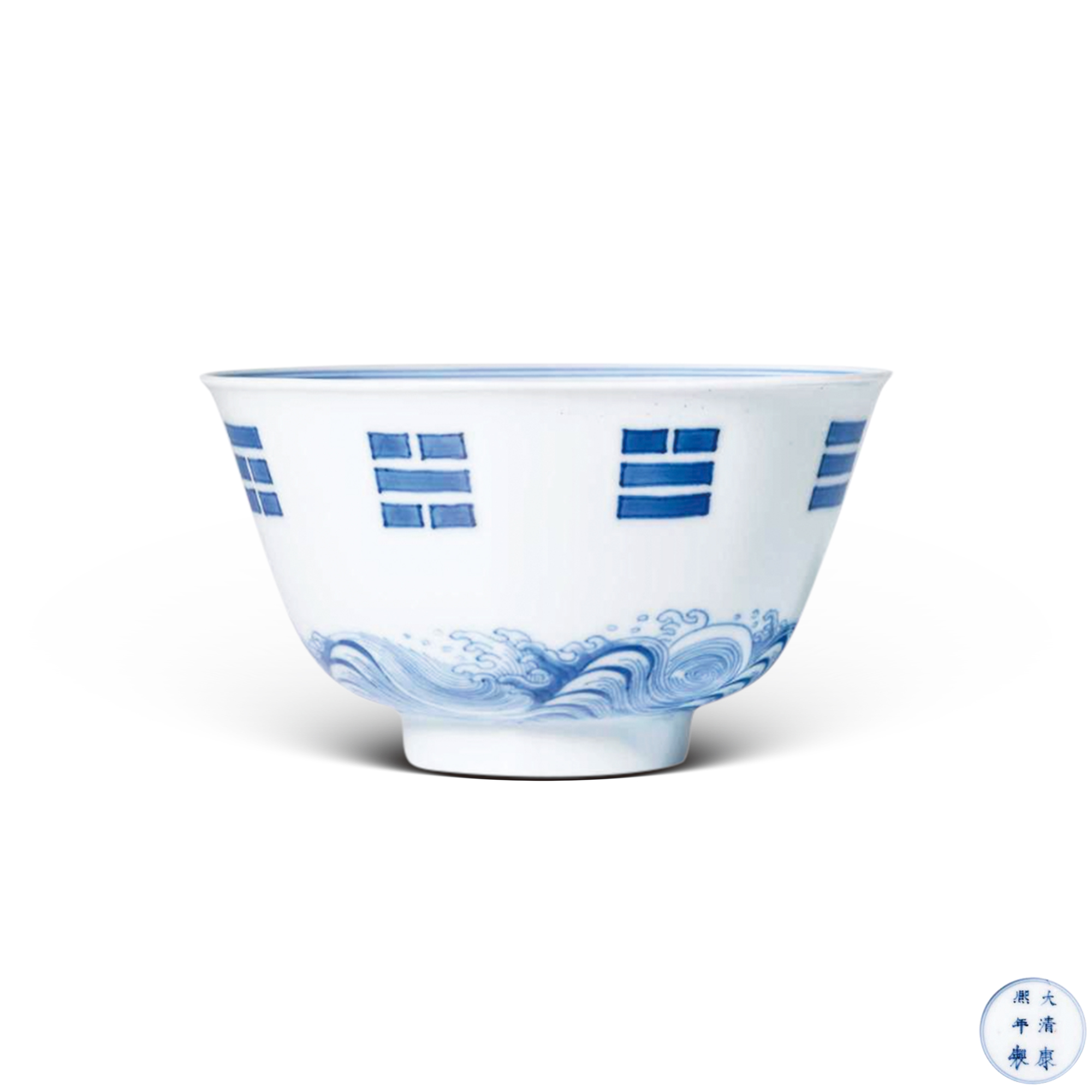 青花海水八卦紋碗