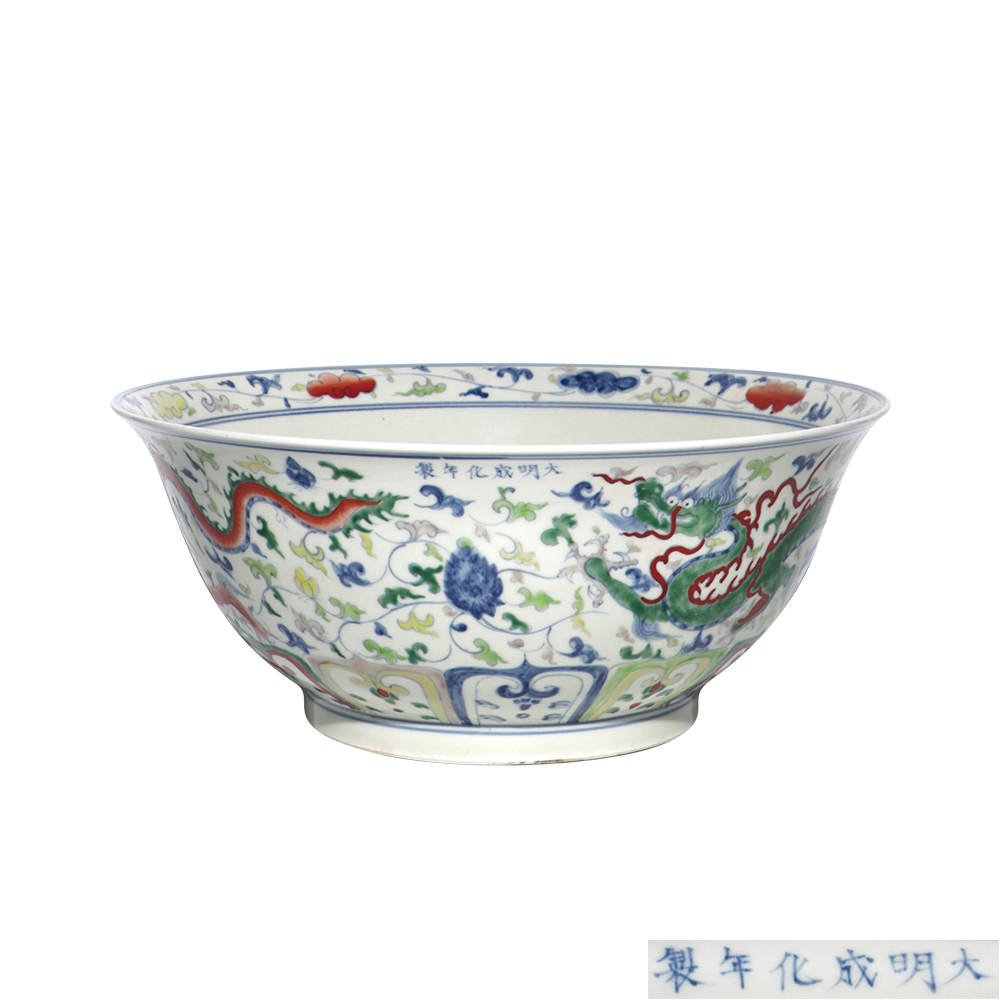 鬥彩穿花龍紋碗