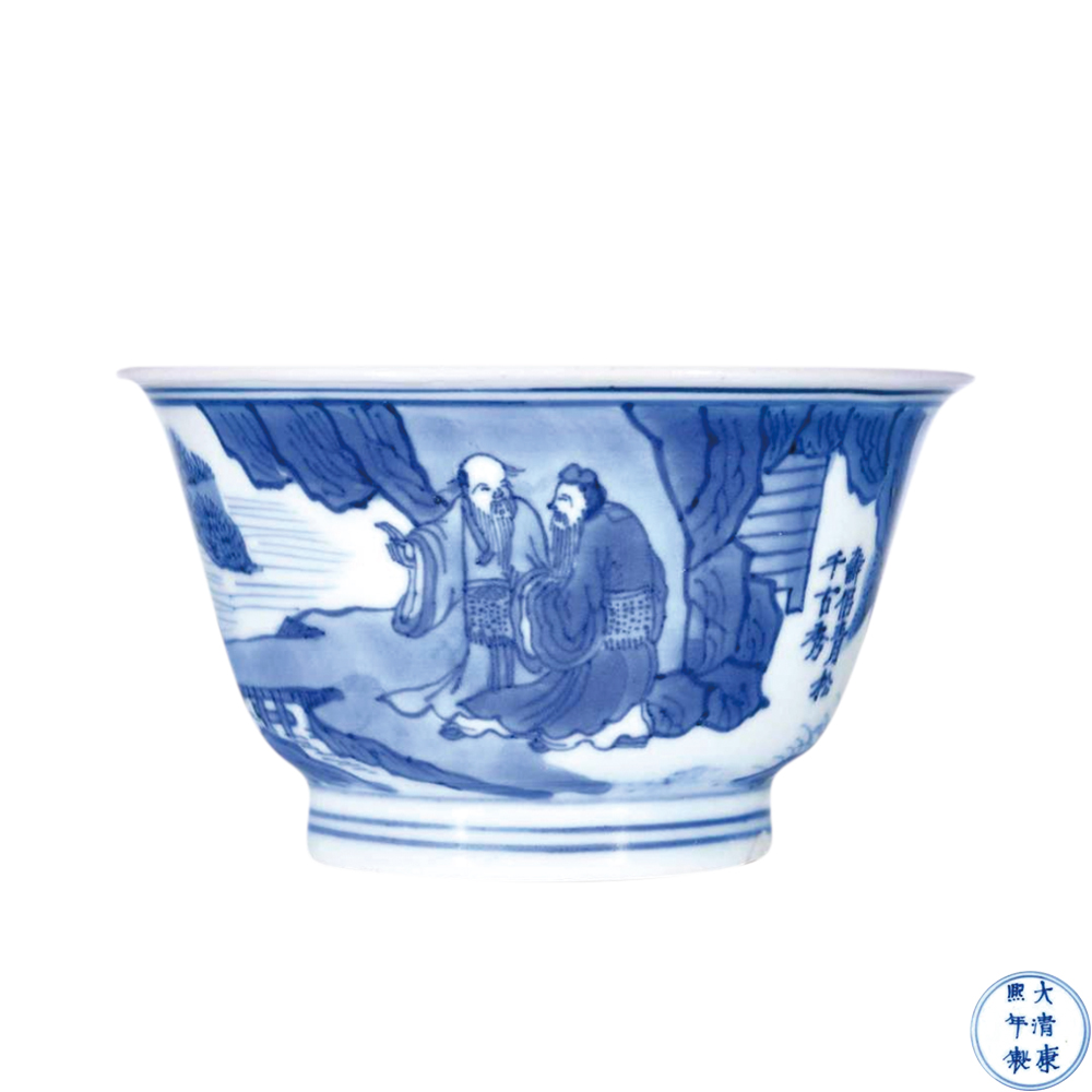 青花高士圖壓手杯