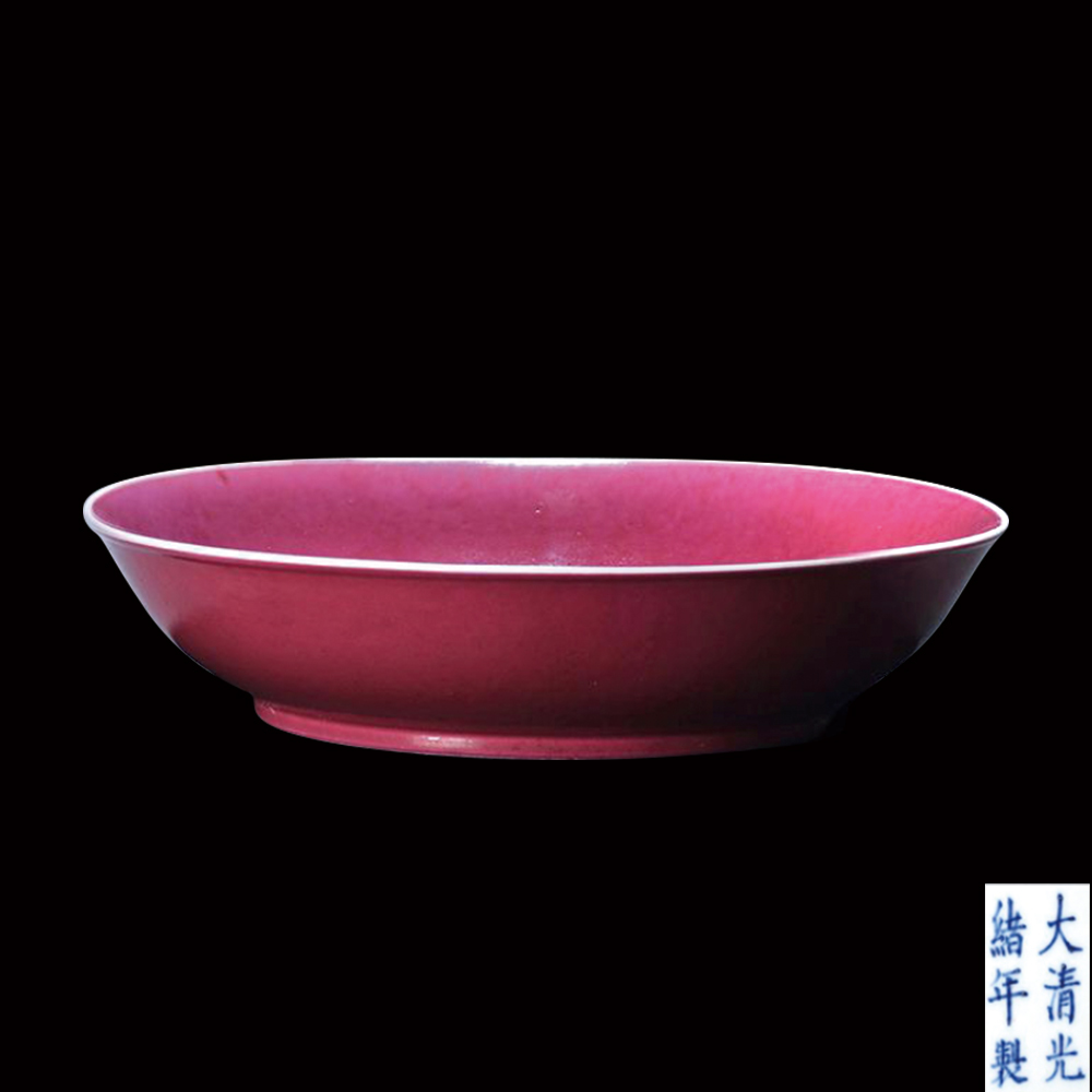 胭脂紅釉盤
