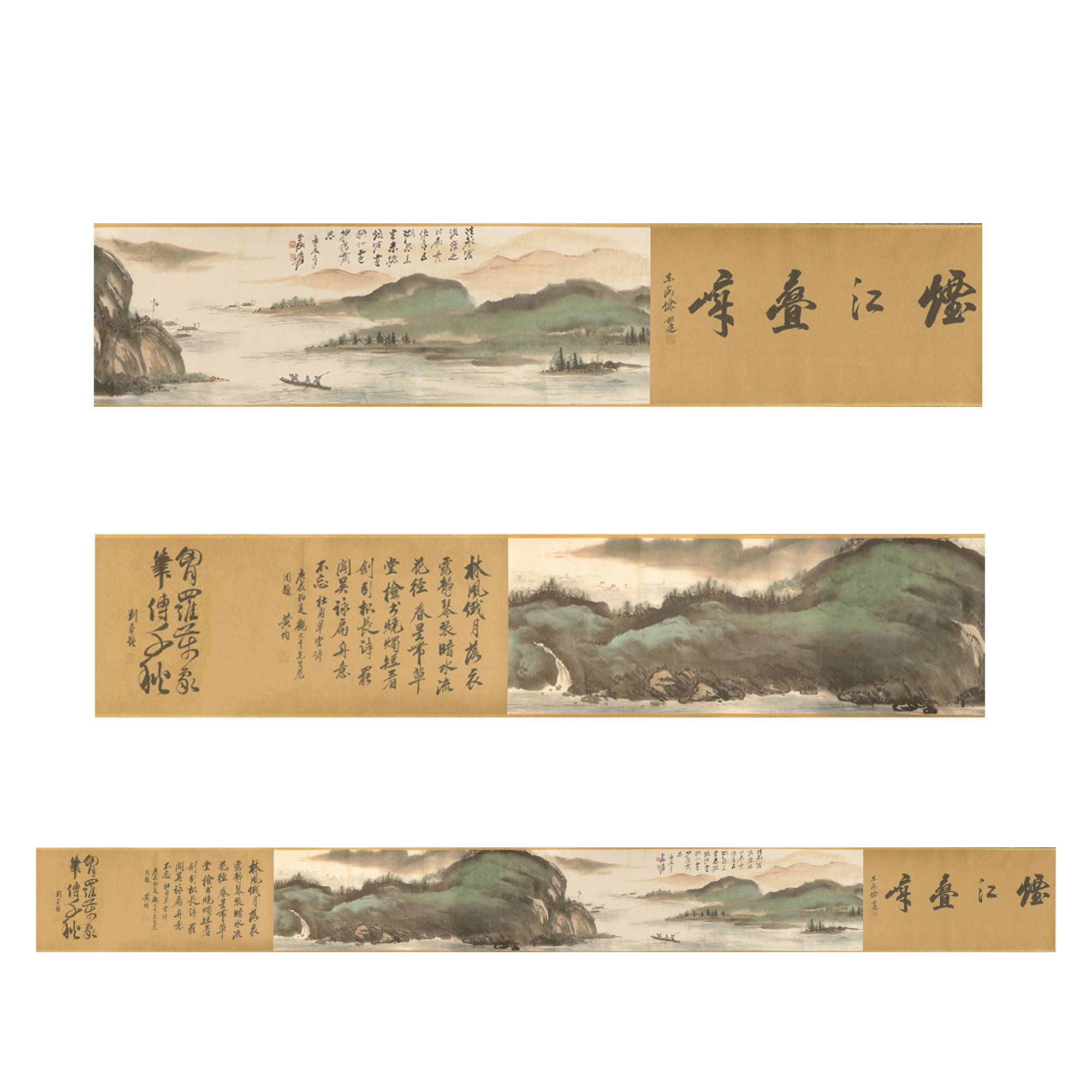 張大千款《烟江疊嶂-山水圖》長卷