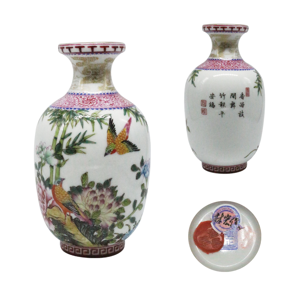 清雍正珐琅彩开光描金花鸟纹赏瓶