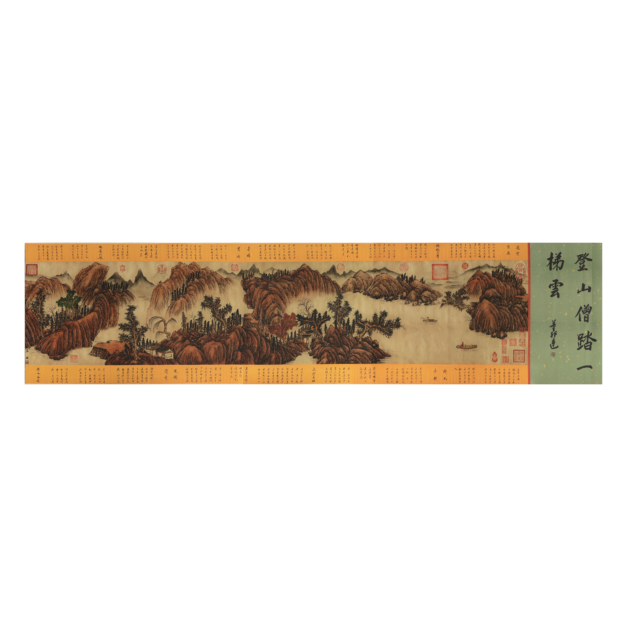 藍瑛 山水卷