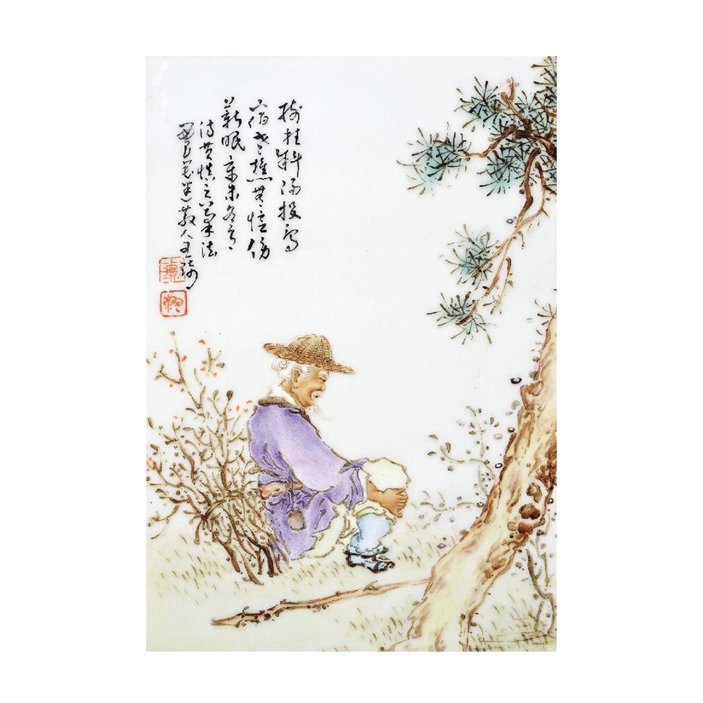粉彩漁樵耕讀圖瓷板（二件）