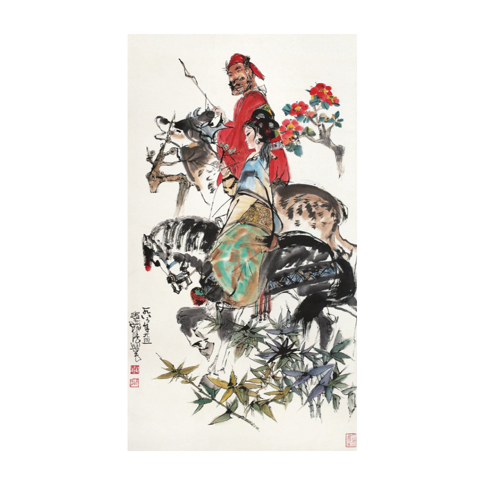 程十發 鍾馗春遊圖
