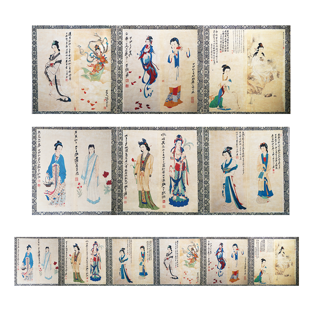 張大千 仕女畫冊