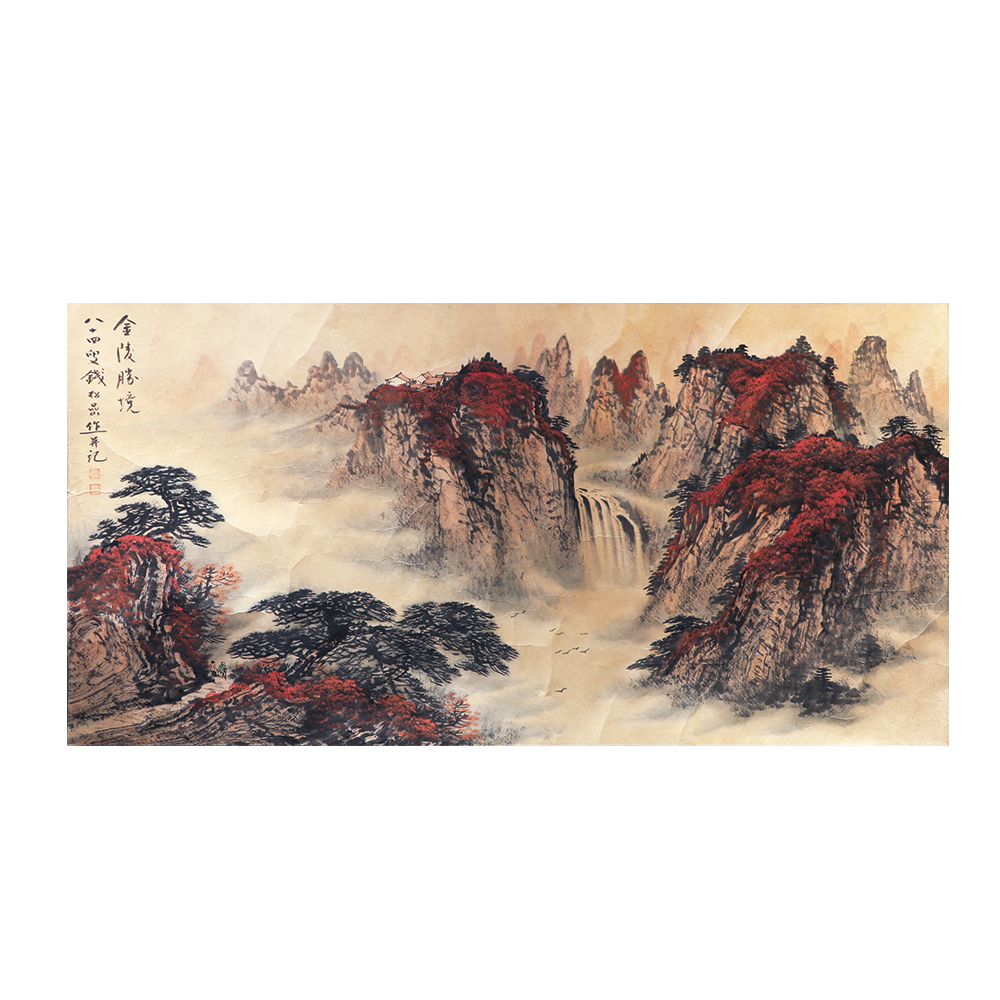 錢松喦 金陵勝境
