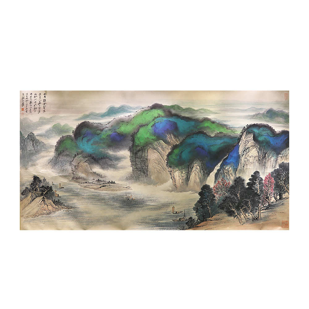張大千 潑彩山水圖