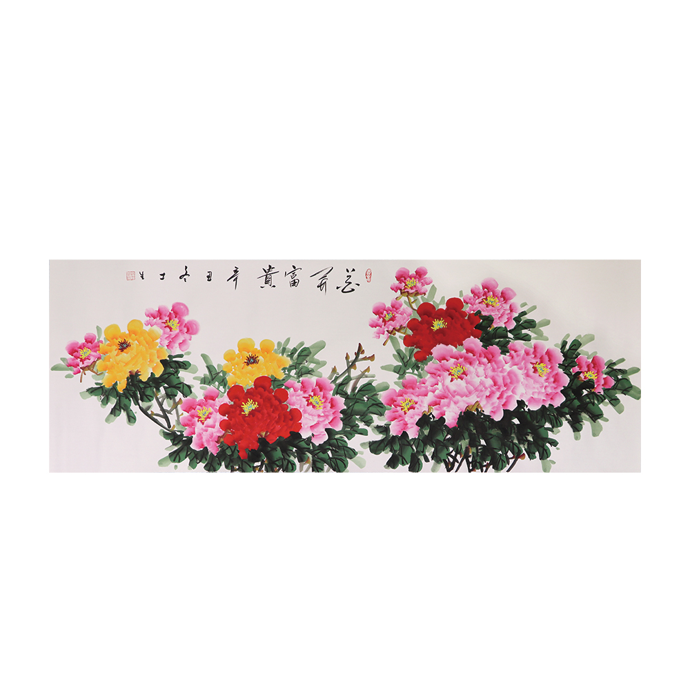 郭士生 花開富貴