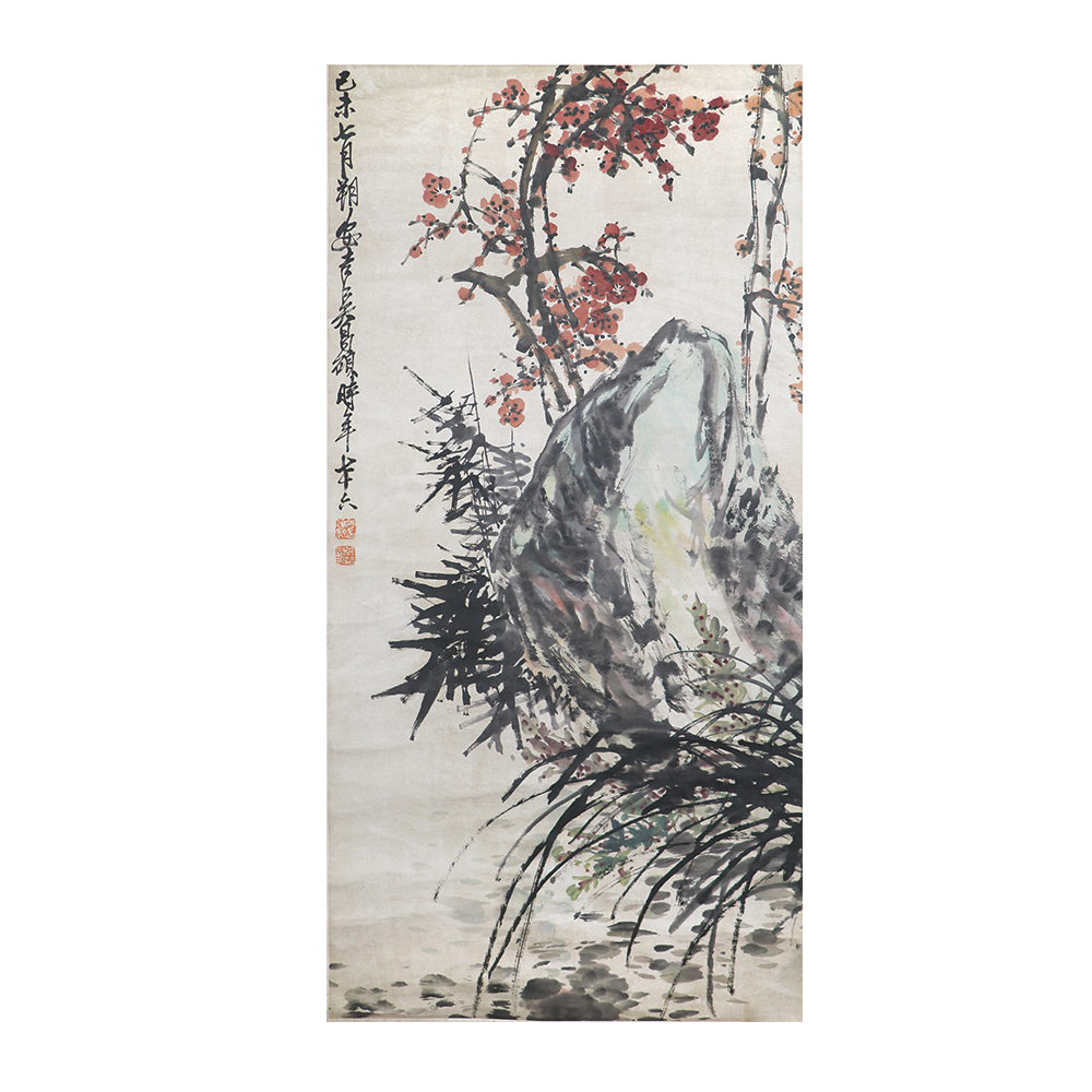 吳昌碩 紅梅圖