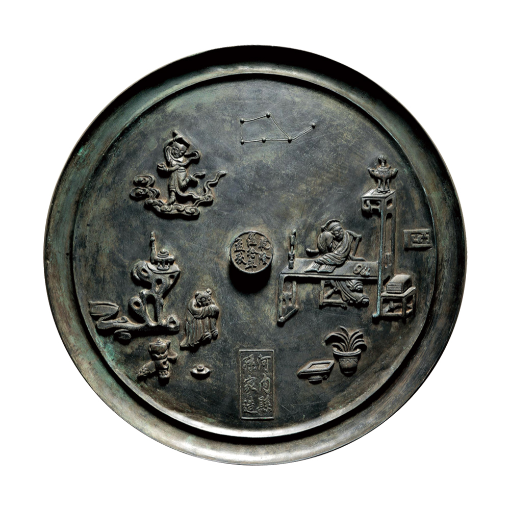 乾隆五十年”魁星點鬥鏡