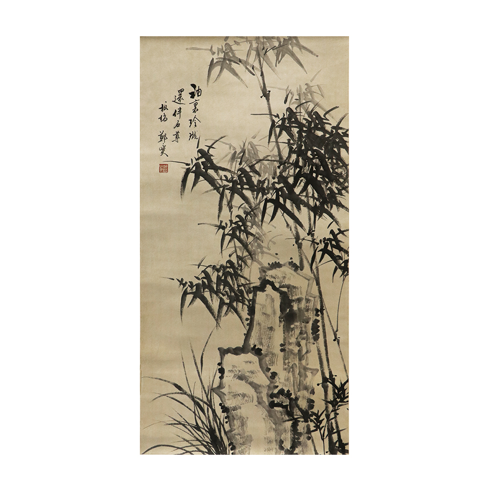 鄭板橋 蘭竹圖