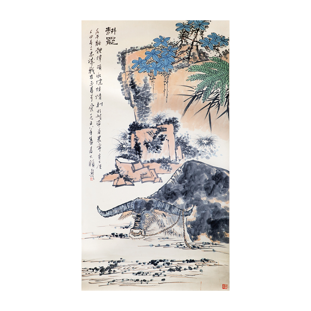 潘天壽 耕罷圖